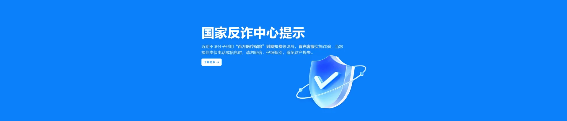 城厢区移动宽带