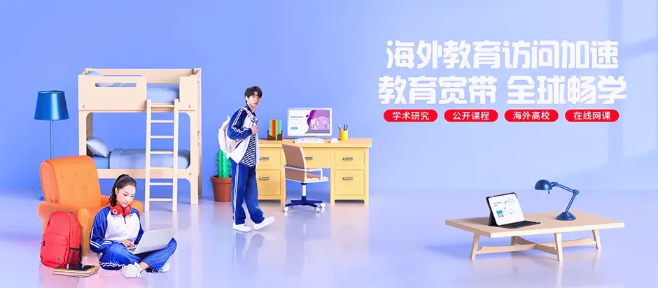 城厢区城厢区东海镇 移动宽带