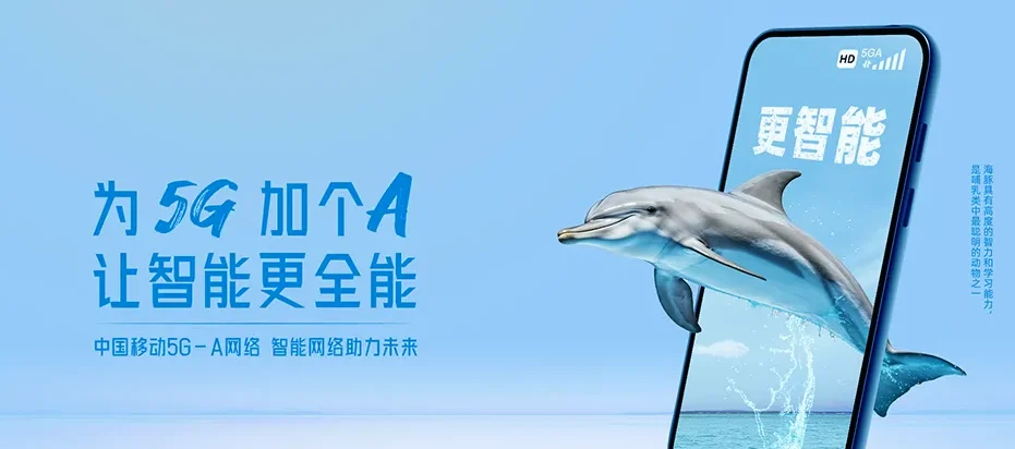 城厢区城厢区东海镇 移动宽带移动宽带办理资费表
